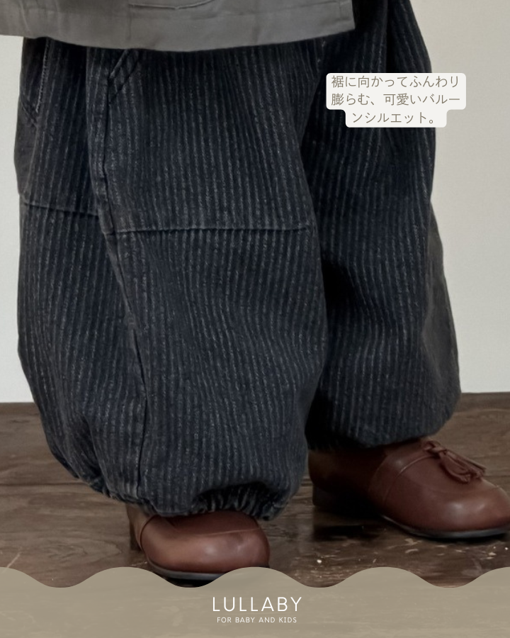 ストライプバルーンデニムパンツ