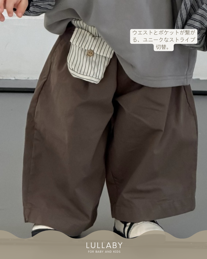 ストライプポケットワイドパンツ