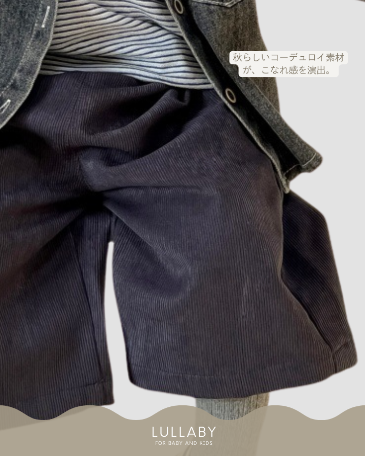 コーデュロイワイドパンツ