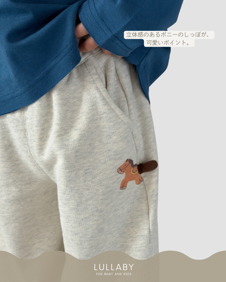 ポニーワッペンスウェットパンツ